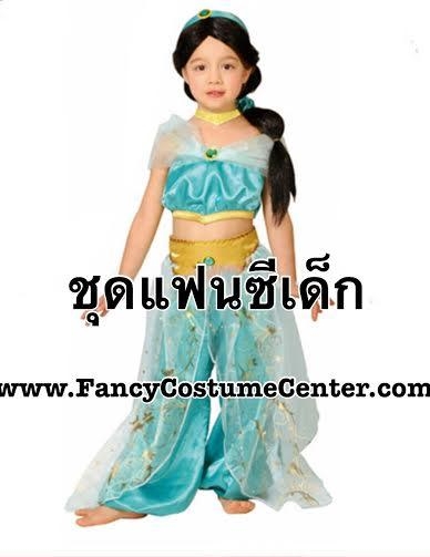 ชุดจัสมิน สีฟ้าอมเขียว พร้อมที่คาดศีรษะ
