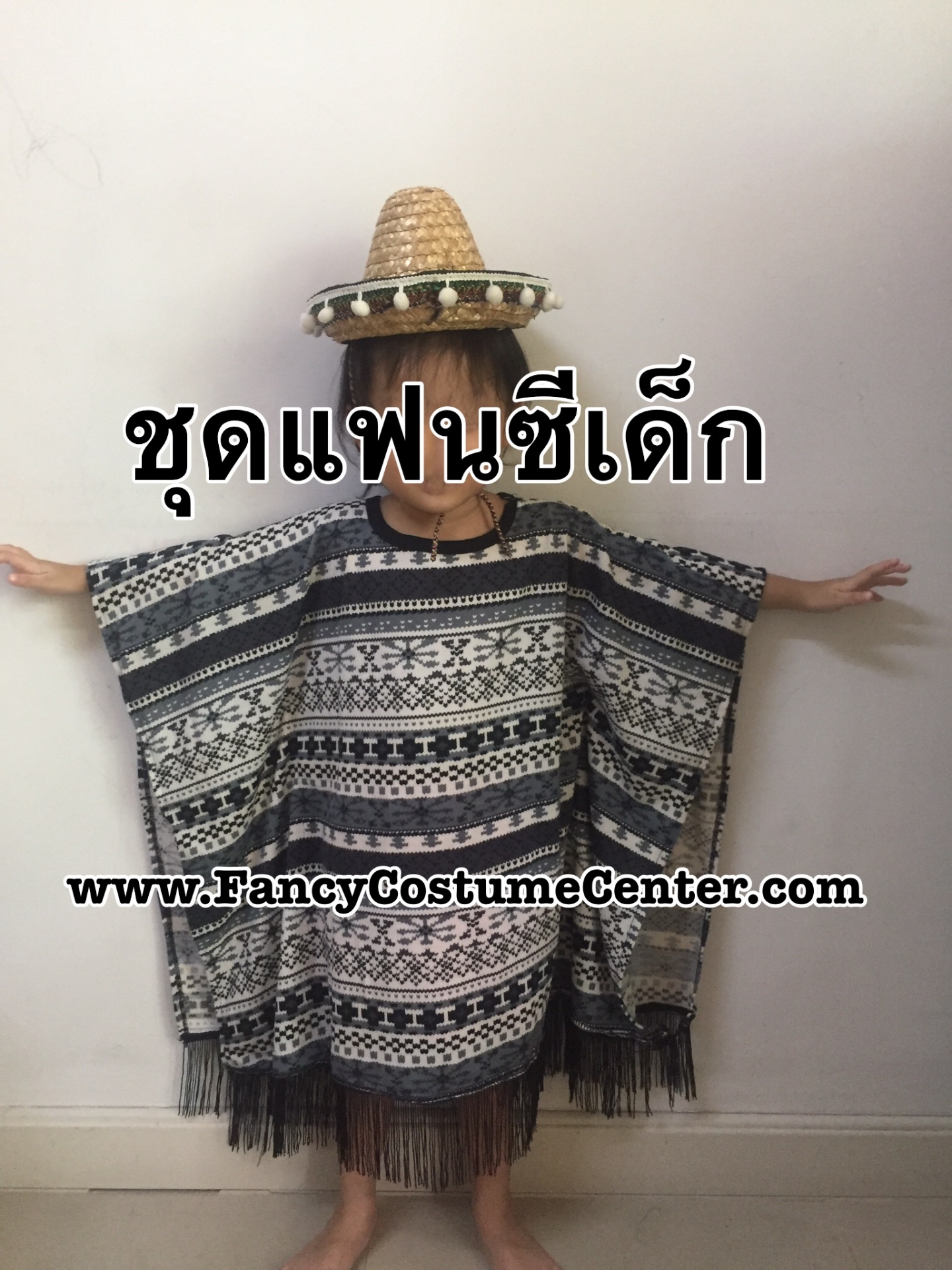 ชุดเม็กซิกัน Mexican ใส่ได้ทุกวัย พร้อม หมวก