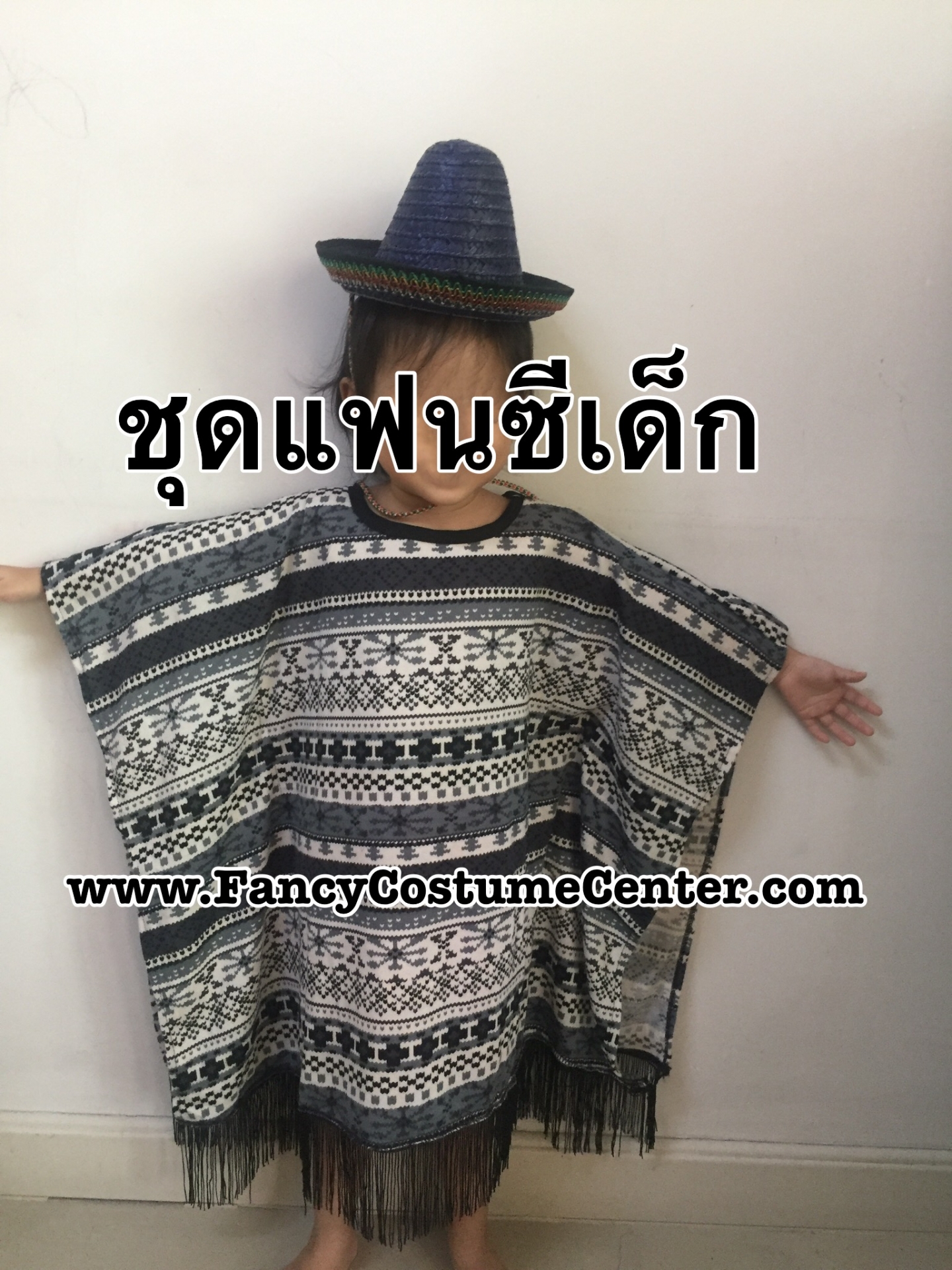 ชุดเม็กซิกัน Mexican ใส่ได้ทุกวัย พร้อม หมวก