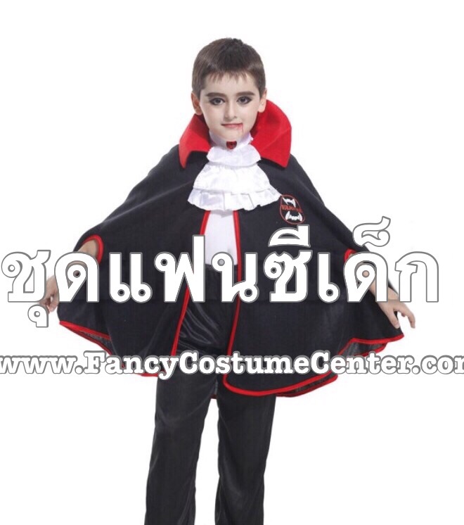 เสื้อคลุมแดร็กคูล่า (ไม่รวมกางเกง) พร้อม เขี้ยว