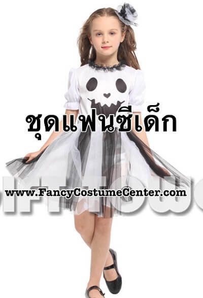 ชุดฮาโลวีน ชุดผีขาว Ghost พร้อมกิ๊บติดผม