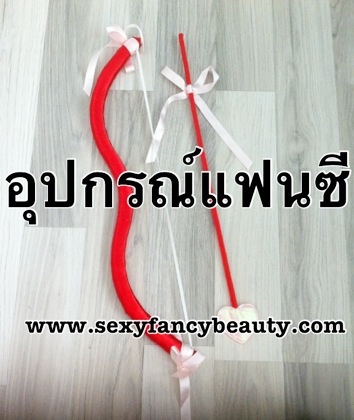 อุปกรณ์แฟนซี ธนูแฟนซี ยาว 52 cm