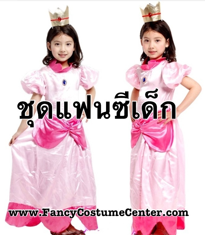 ชุดราชินี ชุดเจ้าหญิง พร้อมมงกุฏ