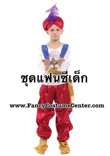 ชุดอะลาดิน ชุดอาลาดิน (พร้อม หมวก /รองเท้า)