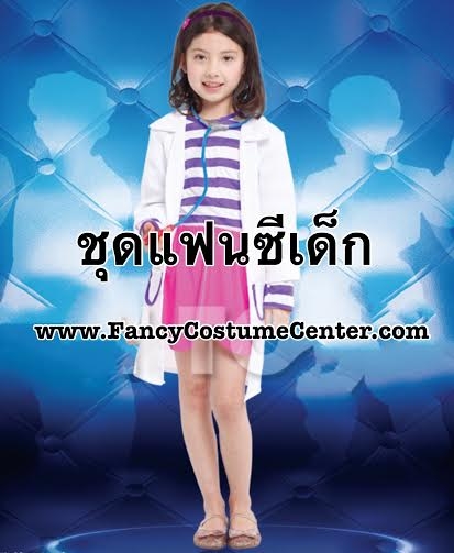 (SALE ขายขาดทุน) ด็อก แมคสตัฟฟินส์ Doc McStuffins