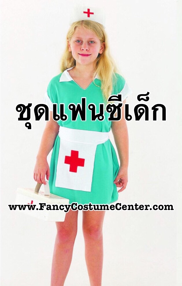 ชุดพยาบาล ขนาดเด็กอายุ 3-7 ขวบ พร้อมอุปกรณ์ตามรูป (ของเล่นวัสดุอย่างดี)