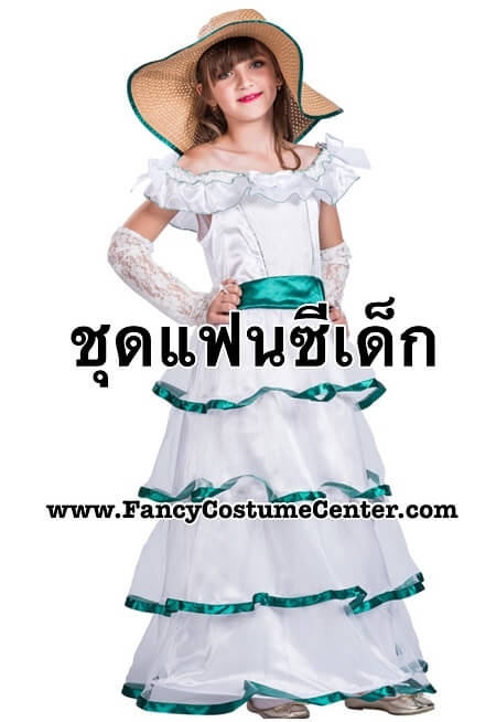 ชุดอเมริกัน สาวผู้ดีอเมริกัน Southern Belle